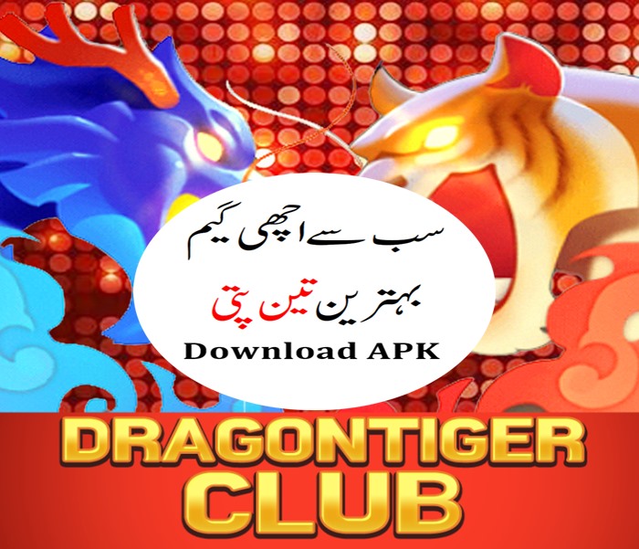 3patti Tiger Dragon Club game pakistan